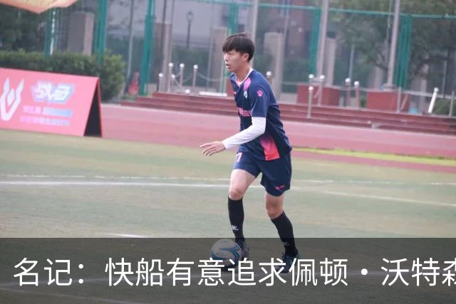 名记：快船有意追求佩顿·沃特森和比塔泽&并重签约翰·科林斯