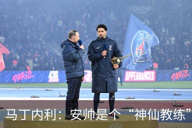 马丁内利：安帅是个“神仙教练”，他的冷静给了我们极大的信心